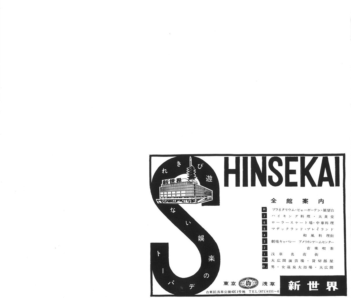 20210819135310_00002