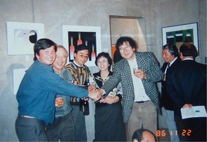 ④86元永定正展