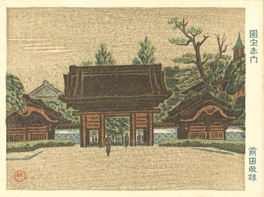 前田政雄_国宝赤門