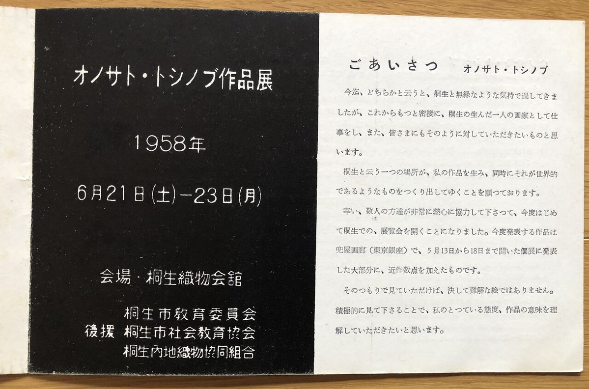 202012荒井由泰025‗