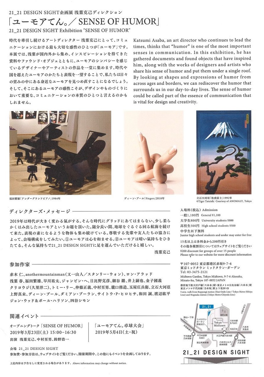 20190302105906_00006