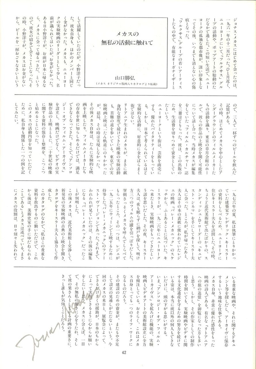 20221203140848_00044