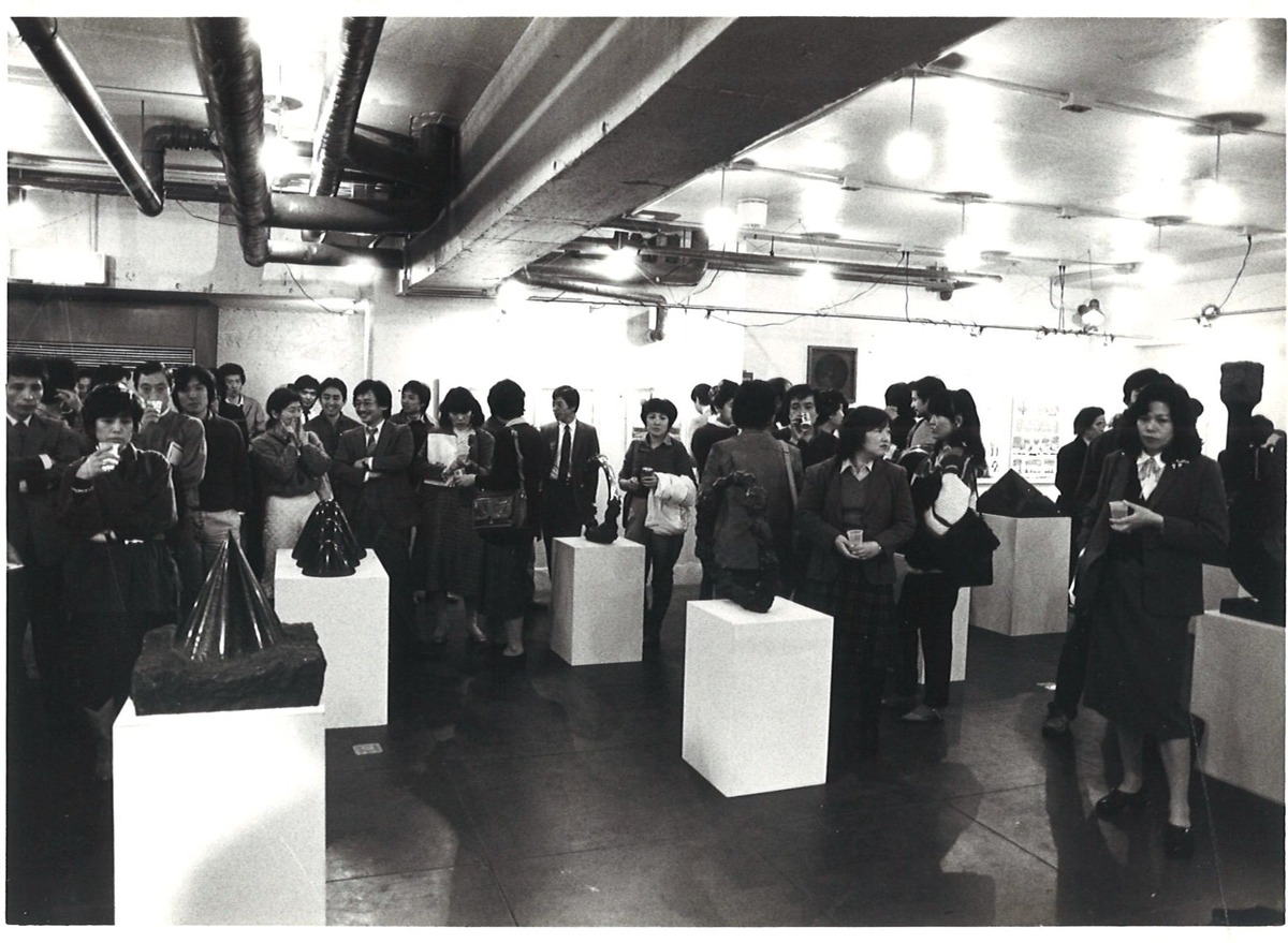 1982年11月5日コンセント405関根伸夫展2