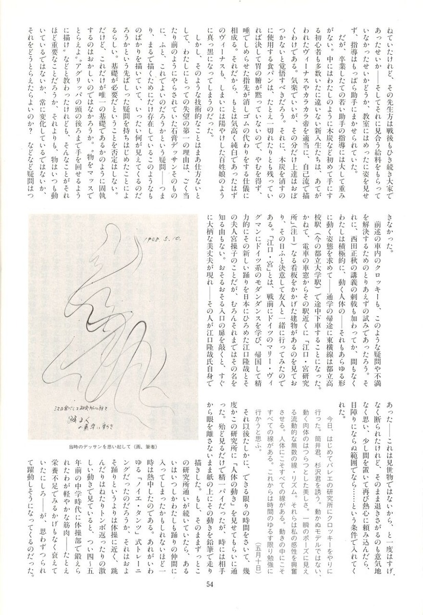 20221210151910_00056