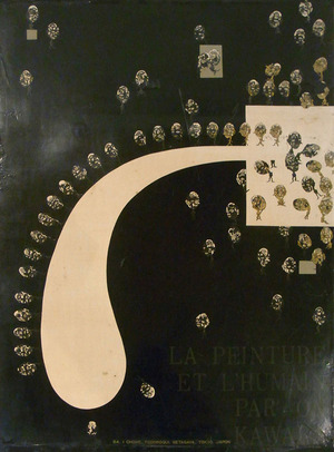 河原温「印刷絵画」_01_全体