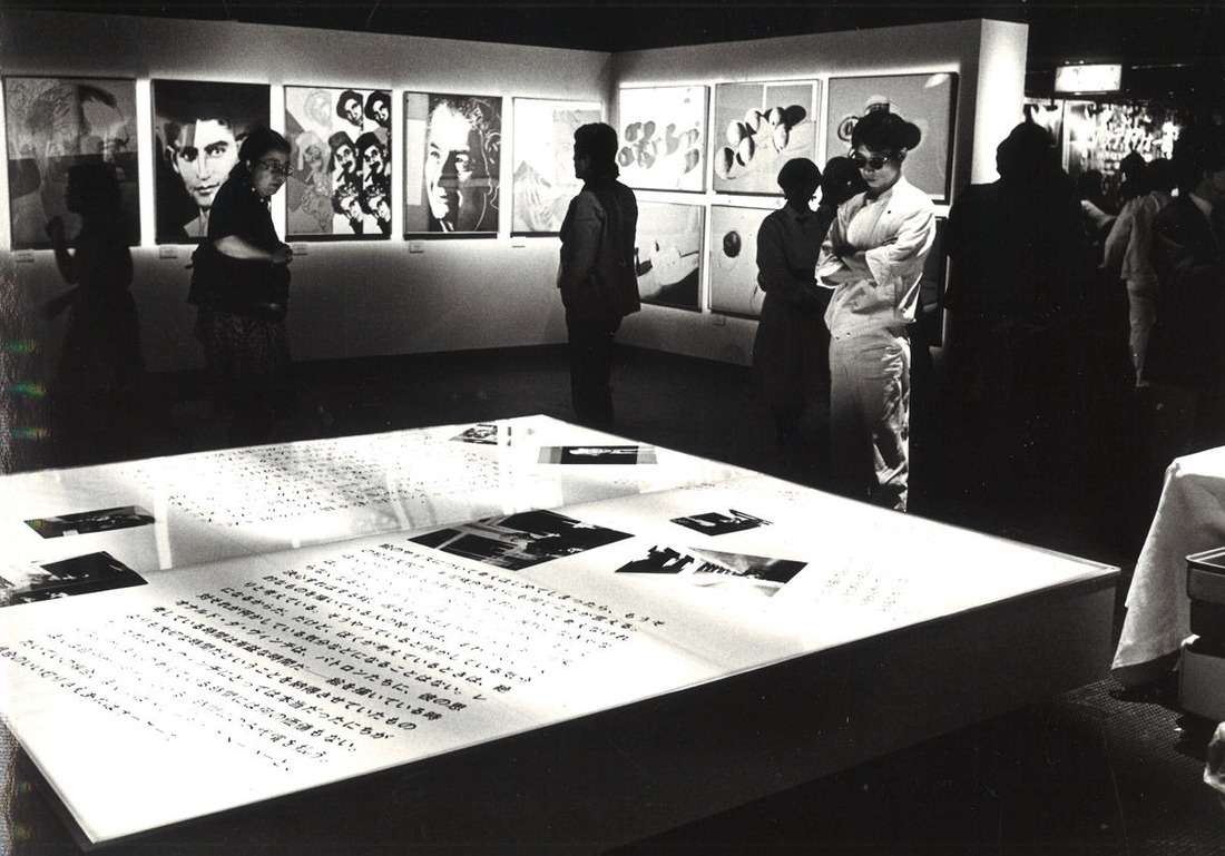 19830607アンディ・ウォーホル展_00004