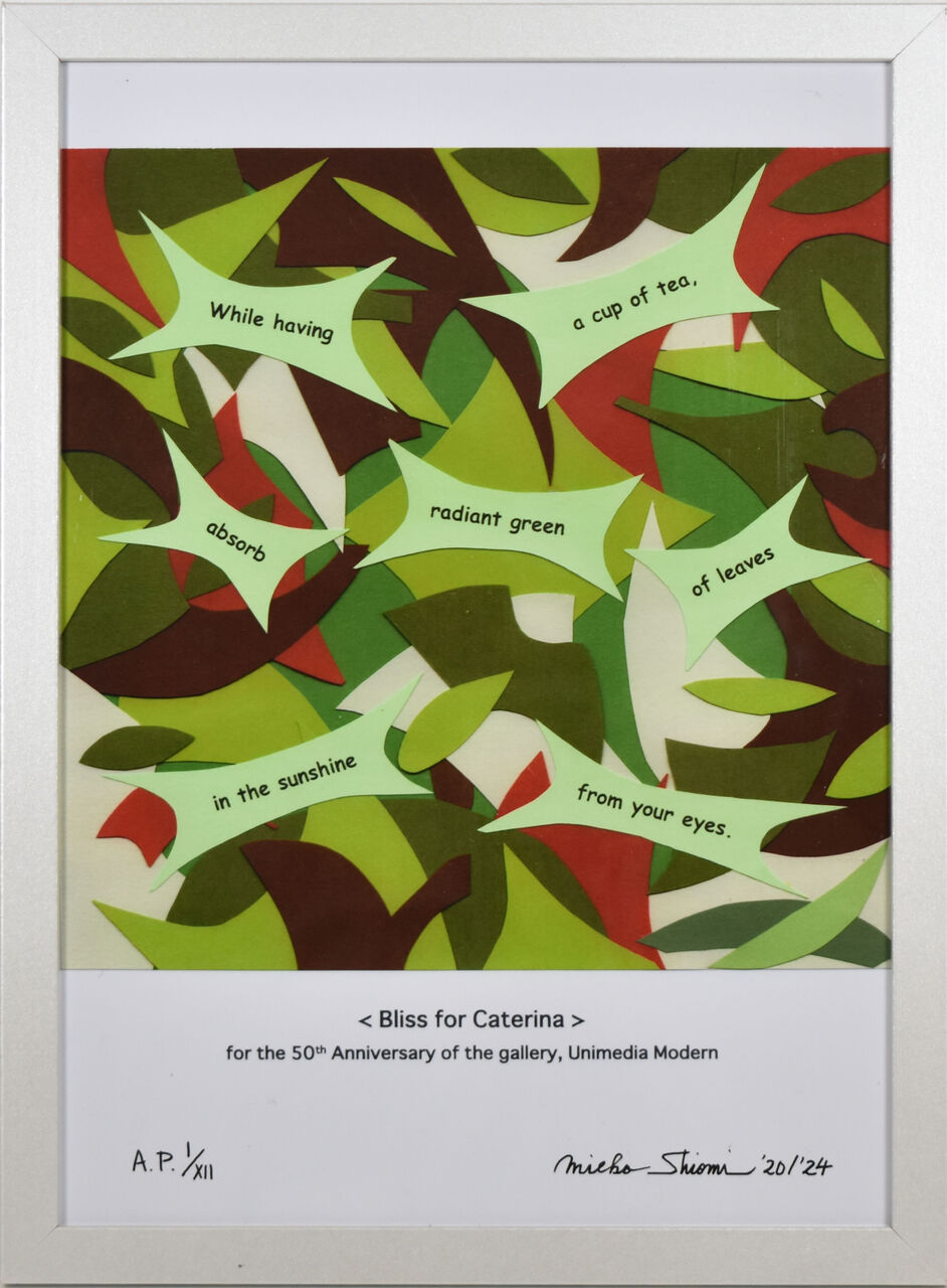 カテリーナの為の至福