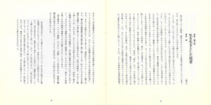 画譜_創刊号_p18_p19