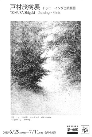 20150613141710_00001_600