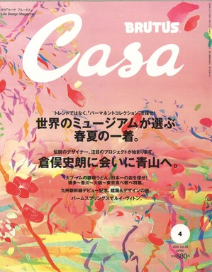 20181005161938_00001