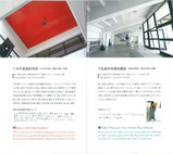 前川國男の建物たちガイドマップ　P1-P2