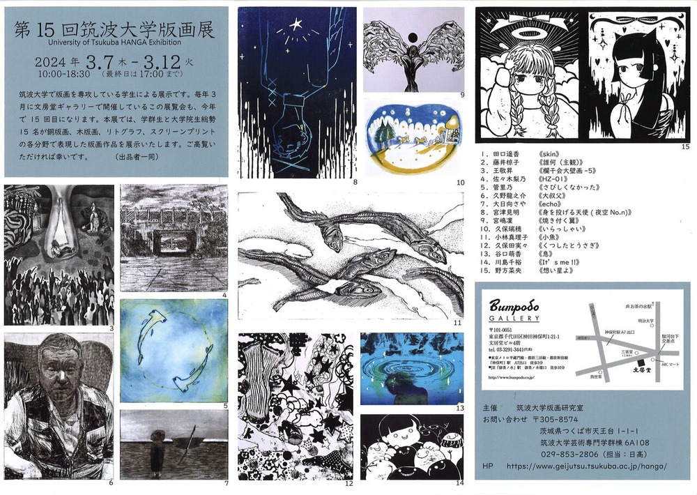 20240227132335_00001