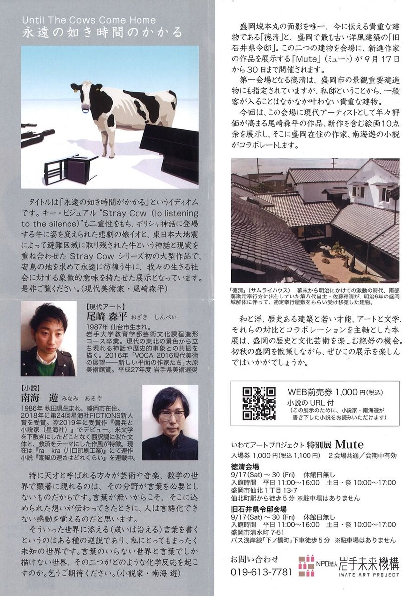 20220910140755_00003