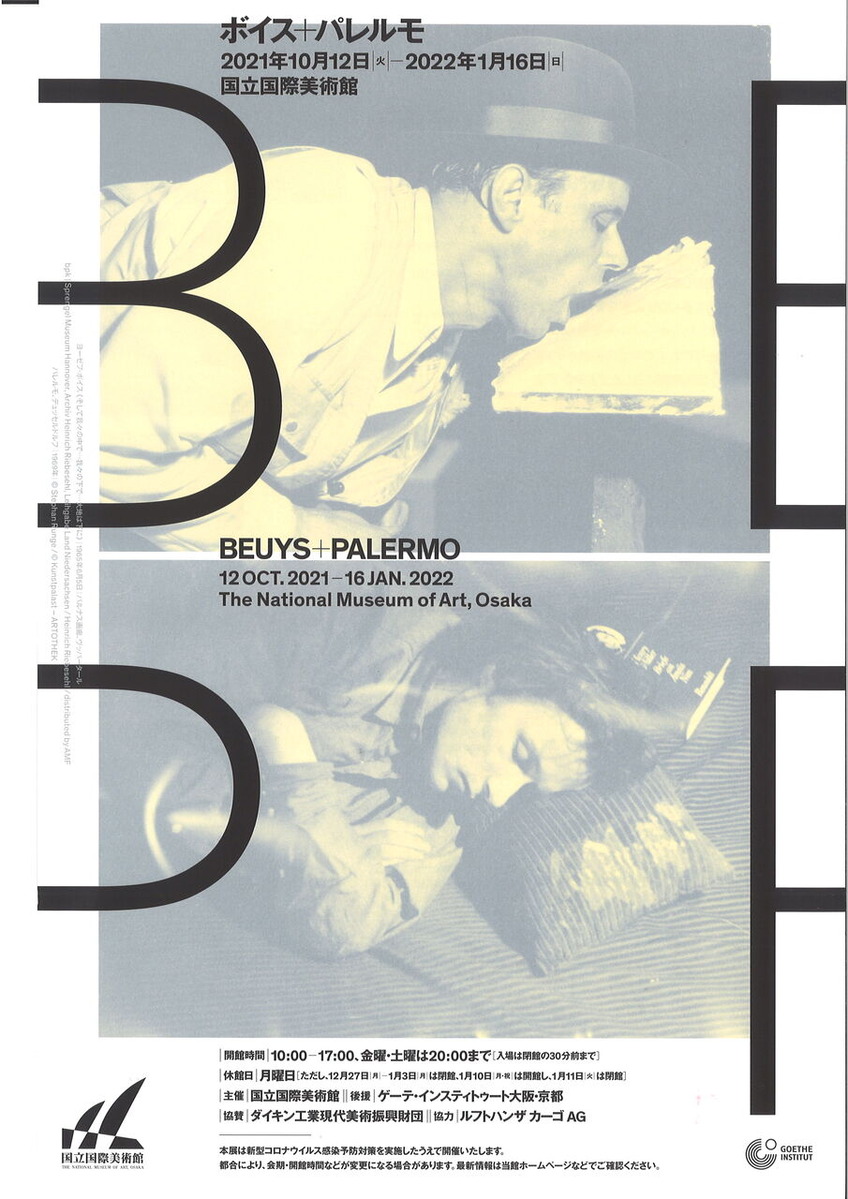 20211019191223_00007