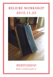 ルリユール2_600