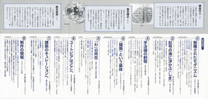 磯崎新建築論集　中