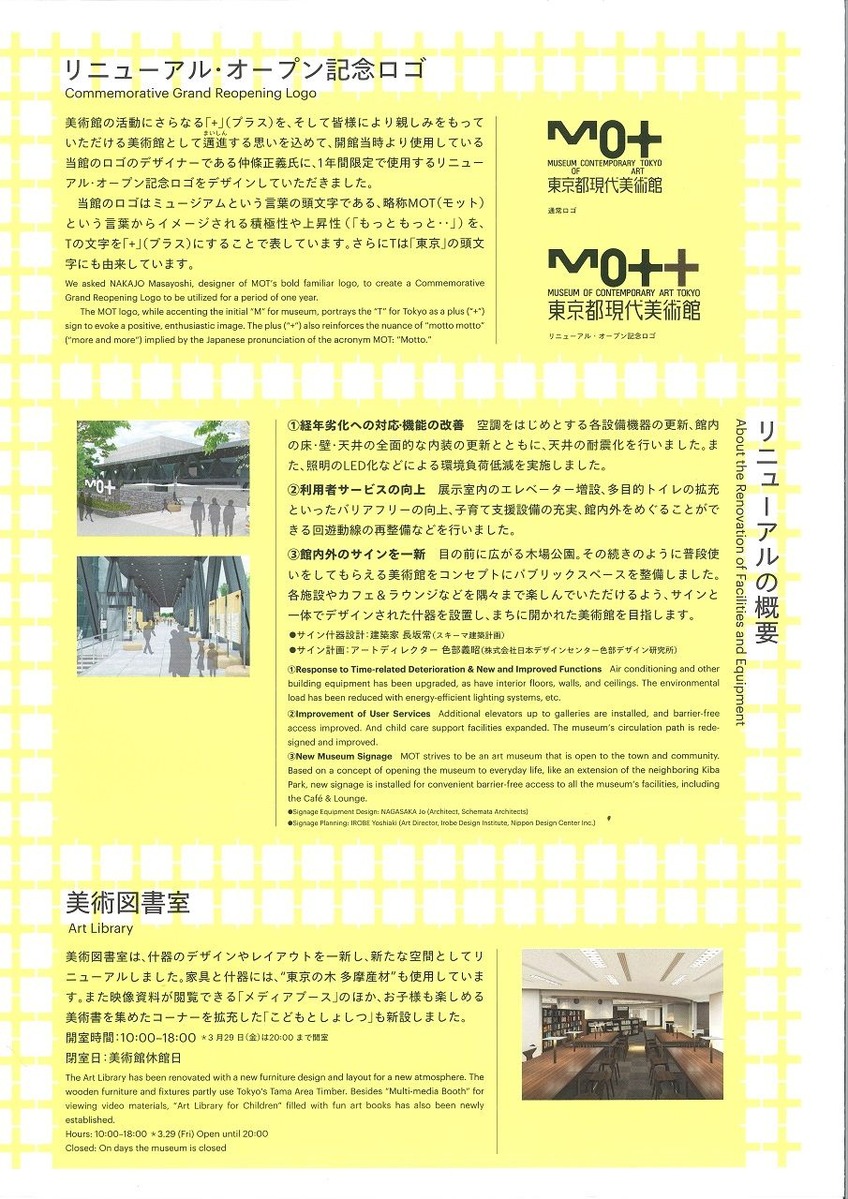 20190327161755_00005