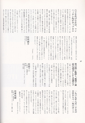scan98