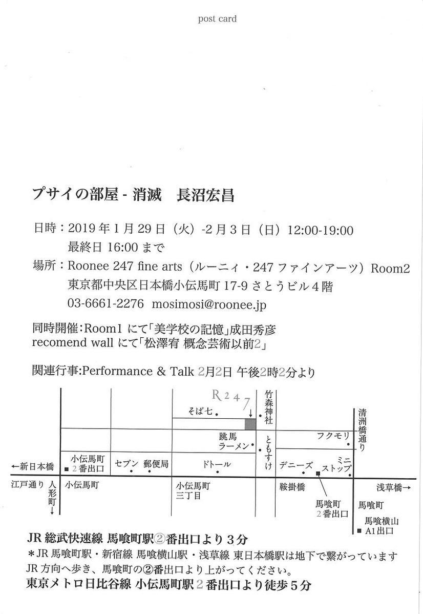 20190116154424_00002