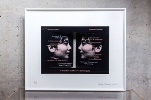 37_4星座を観るための窓_カシオペア座を観るための窓