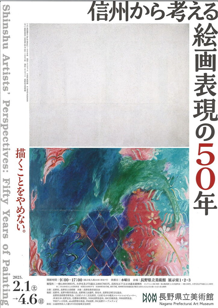 20250221132444_00001