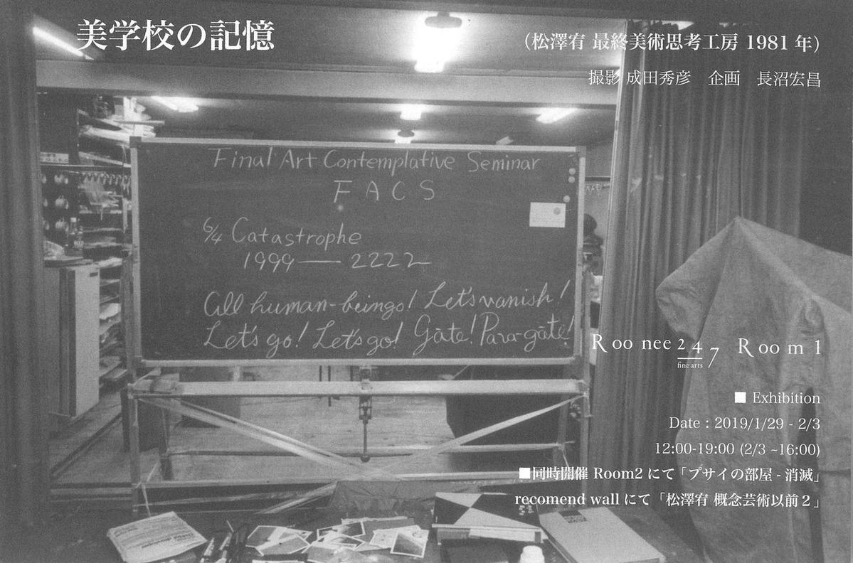 20190116153249_00003