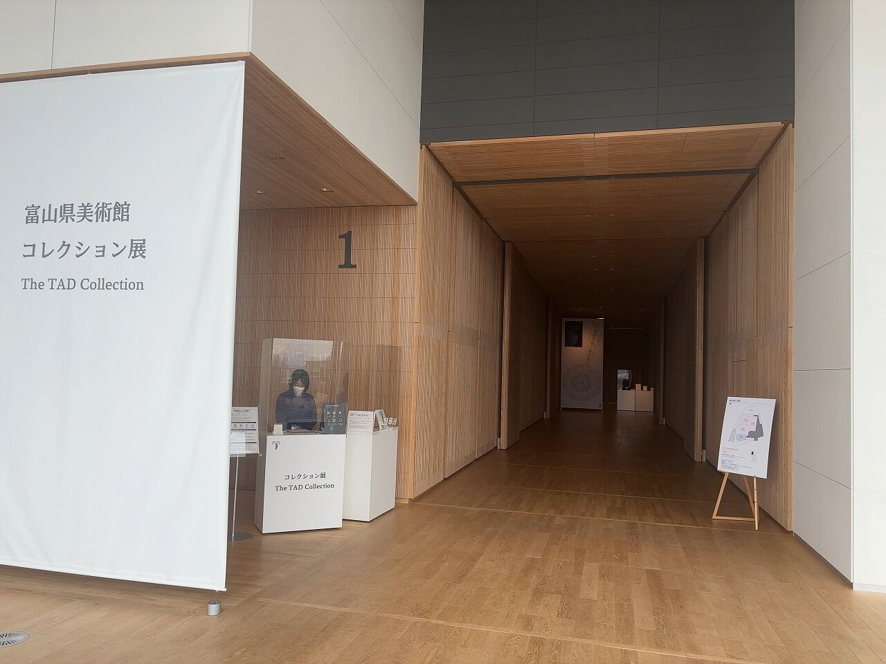 富山県美術館　屋上など (7)