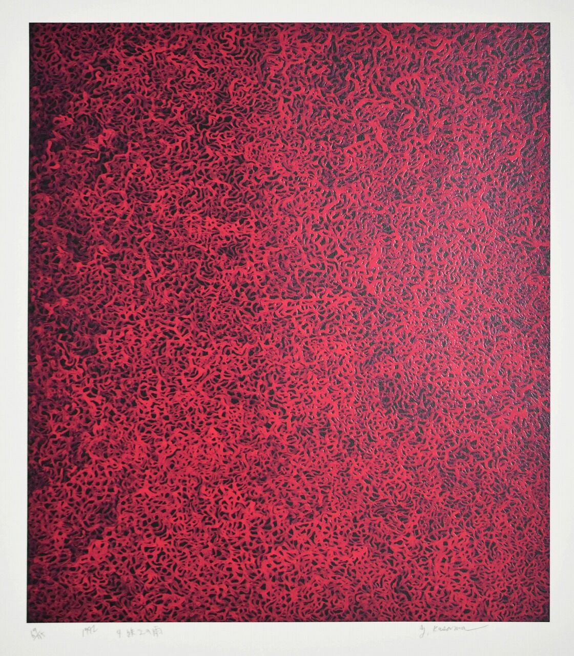 草間彌生_夕映えの雨1200