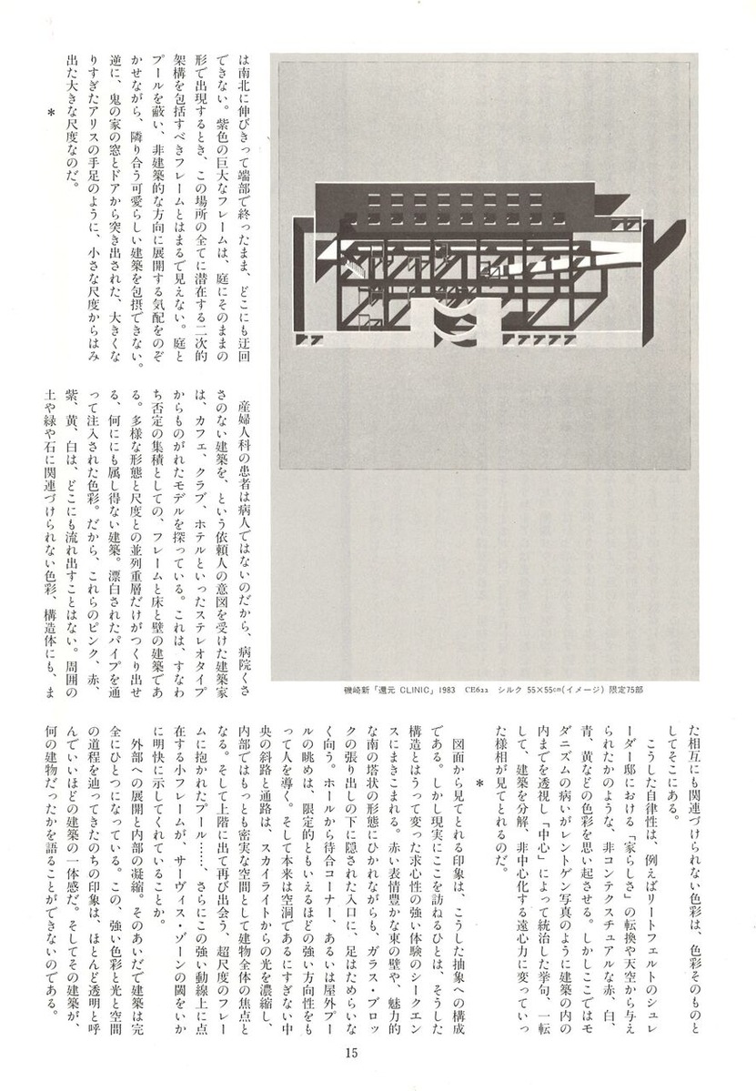 20221203172020_00017