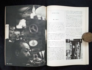 20190823土渕信彦_図１４