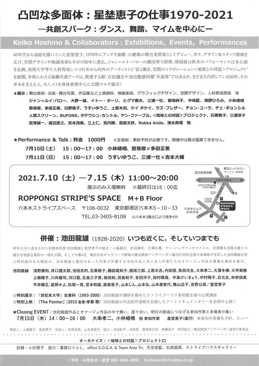 20210702190645_00002