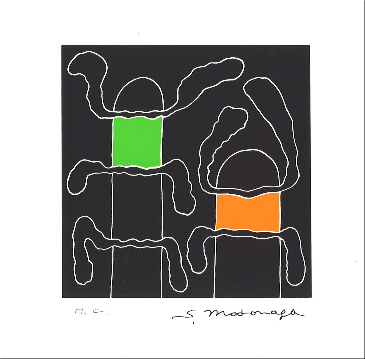 元永定正_くろのなかで