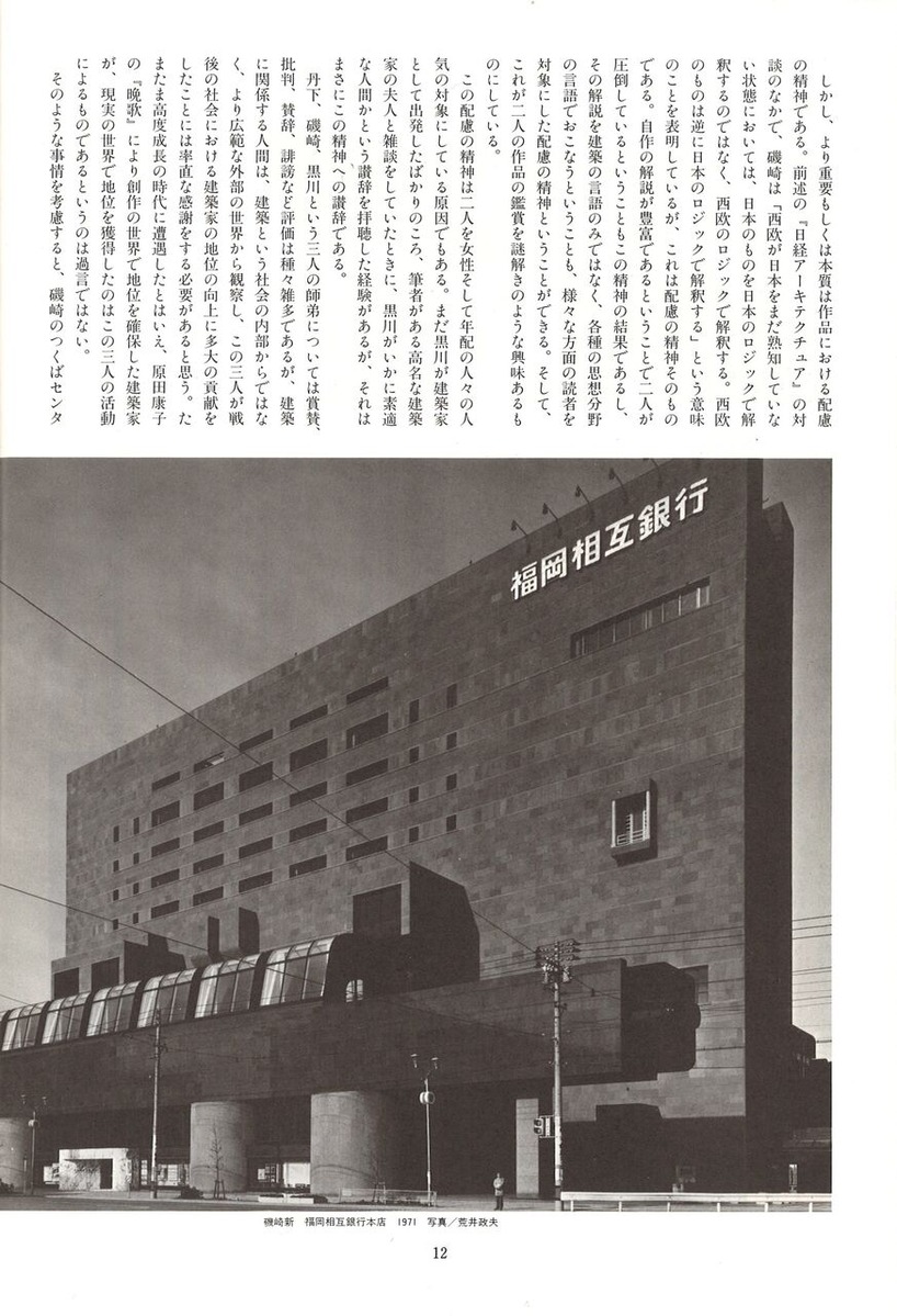 20221203172020_00014