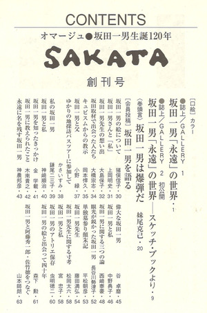 20170617182207_00003