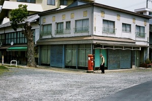 高「こんにちは」倉敷市下津井