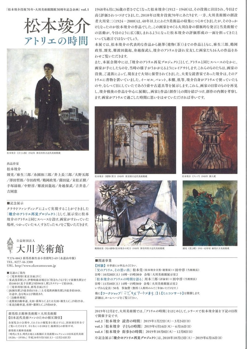 20181012173413_00007