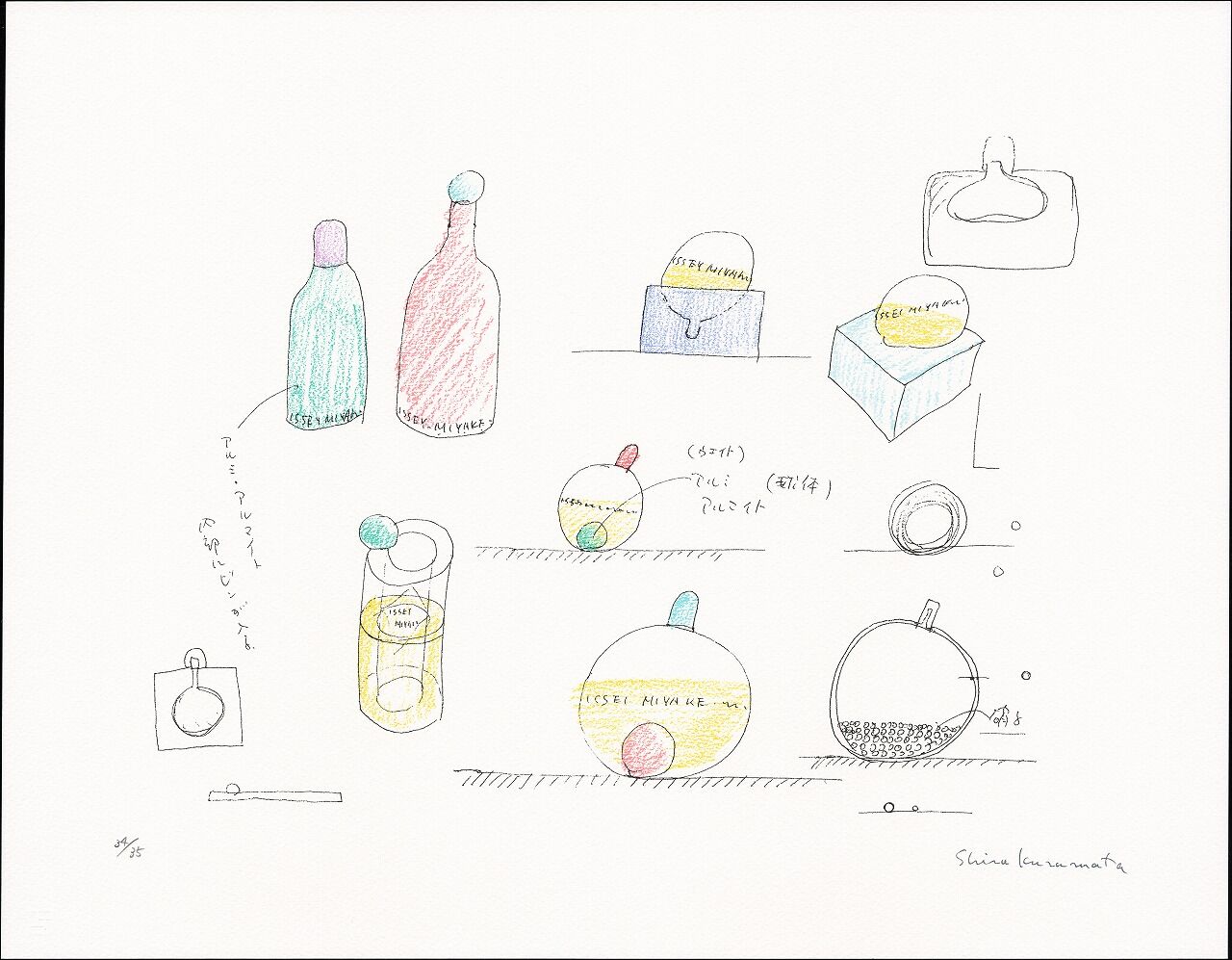 No9倉俣史朗カイエ2集_78 香水瓶（1990）