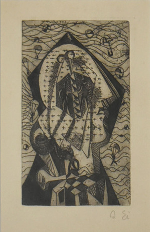 「空想」イメージ