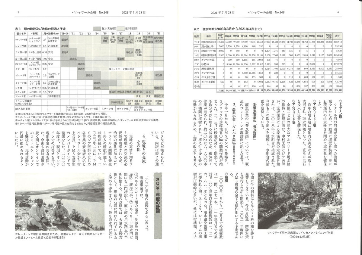 20210810160834_00003