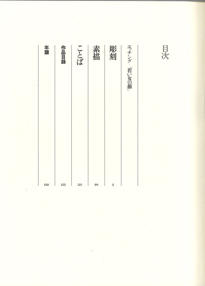 20240215161223_00001