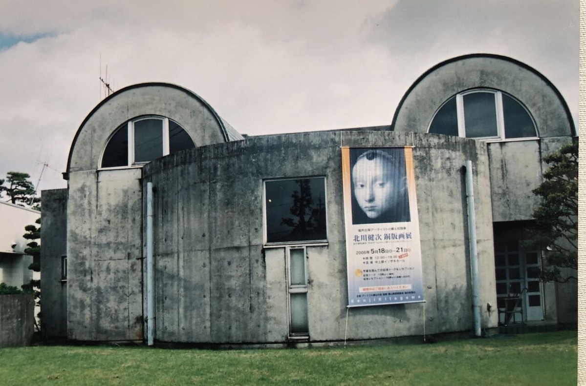 22　「北川健次銅版画展」会場　中上邸イソザキホール