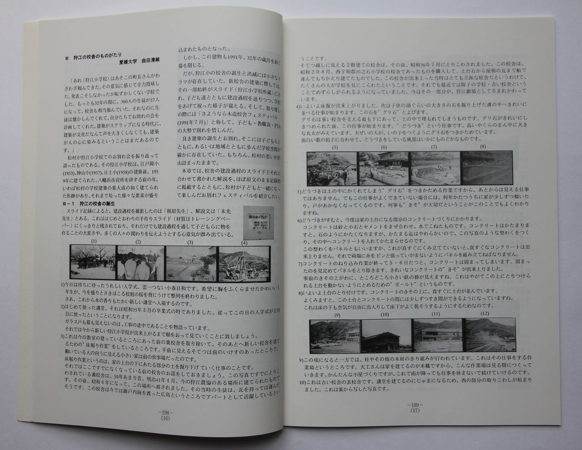 004・004繧ｹ繝ｩ繧､繝医ｙ鬆