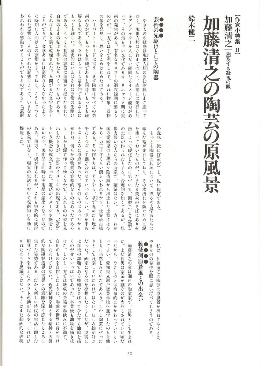 20221203154759_00054