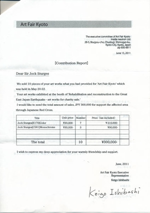 震災支援エディション_京都_英