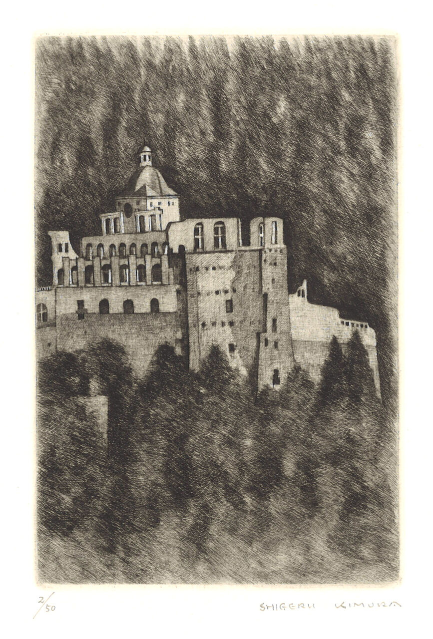 木村茂「ヨーロッパ紀行」05《ドイツ・ハイデルベルグ城》