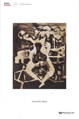 第28回カタログ裏