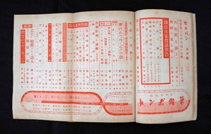 202104土渕信彦_図８