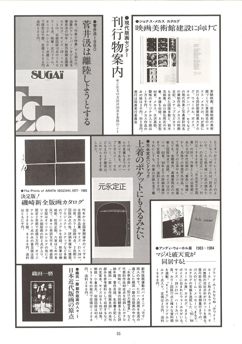 20221203154759_00057