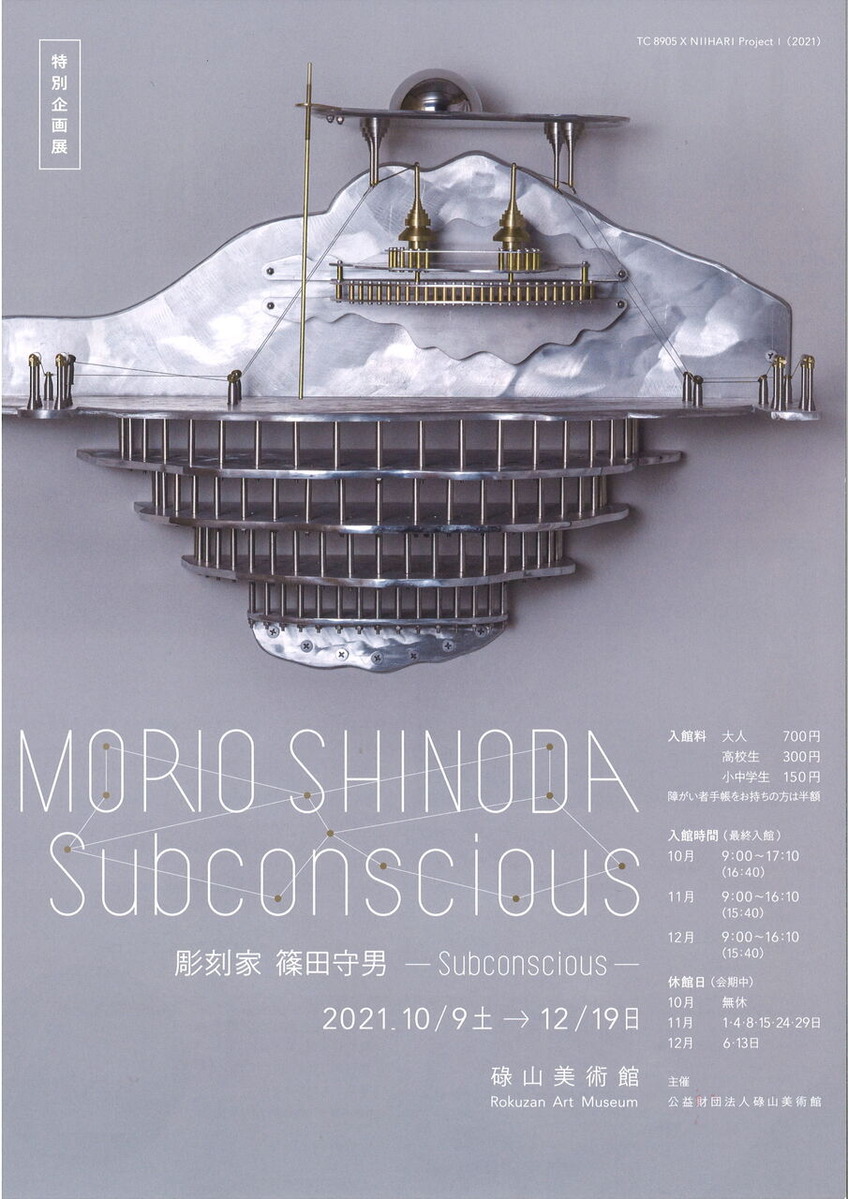 20211019191223_00002