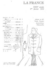 1955ふらんす駒井哲郎カット